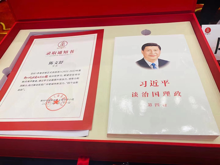 欢创集团 欢创集团