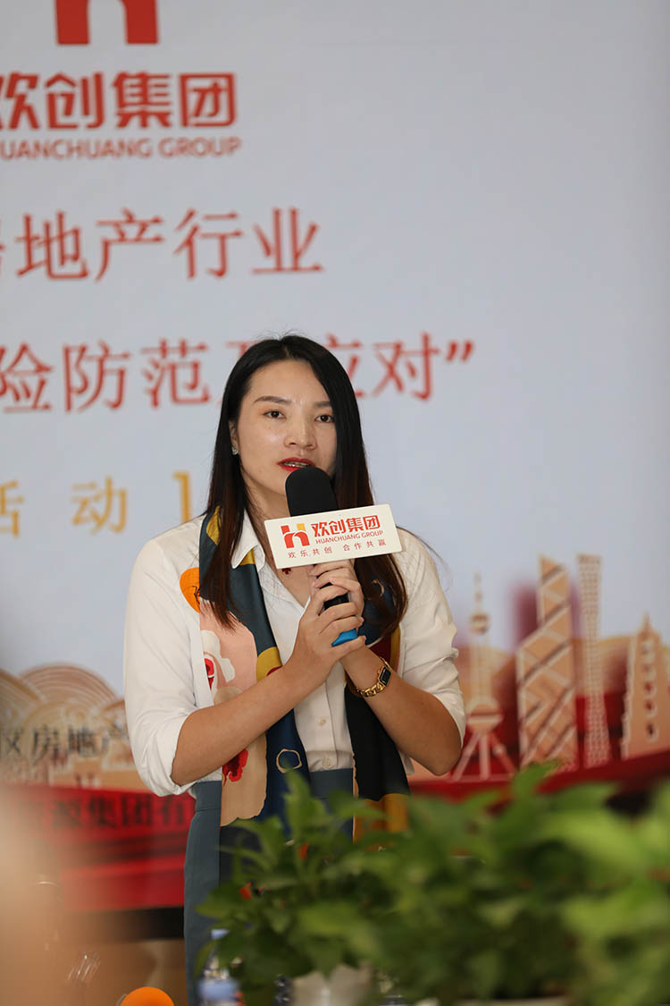 欢创集团 欢创集团