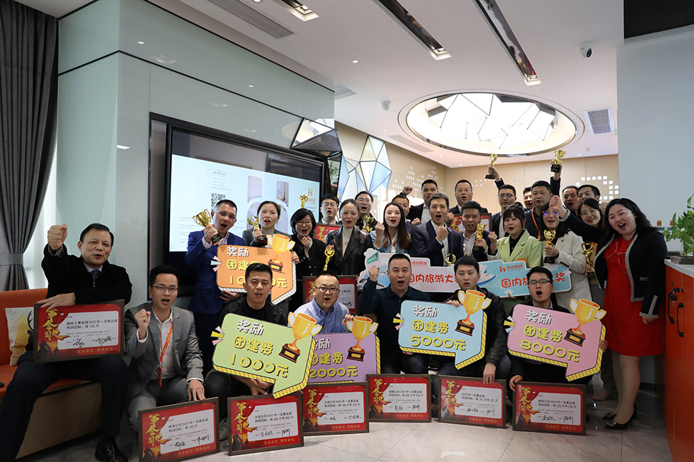 欢创集团 欢创集团