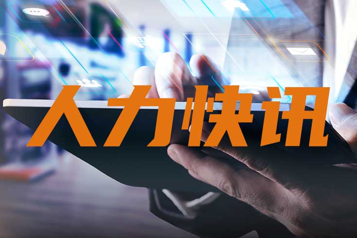 677748e97196e.jpg 本周快讯0.jpg